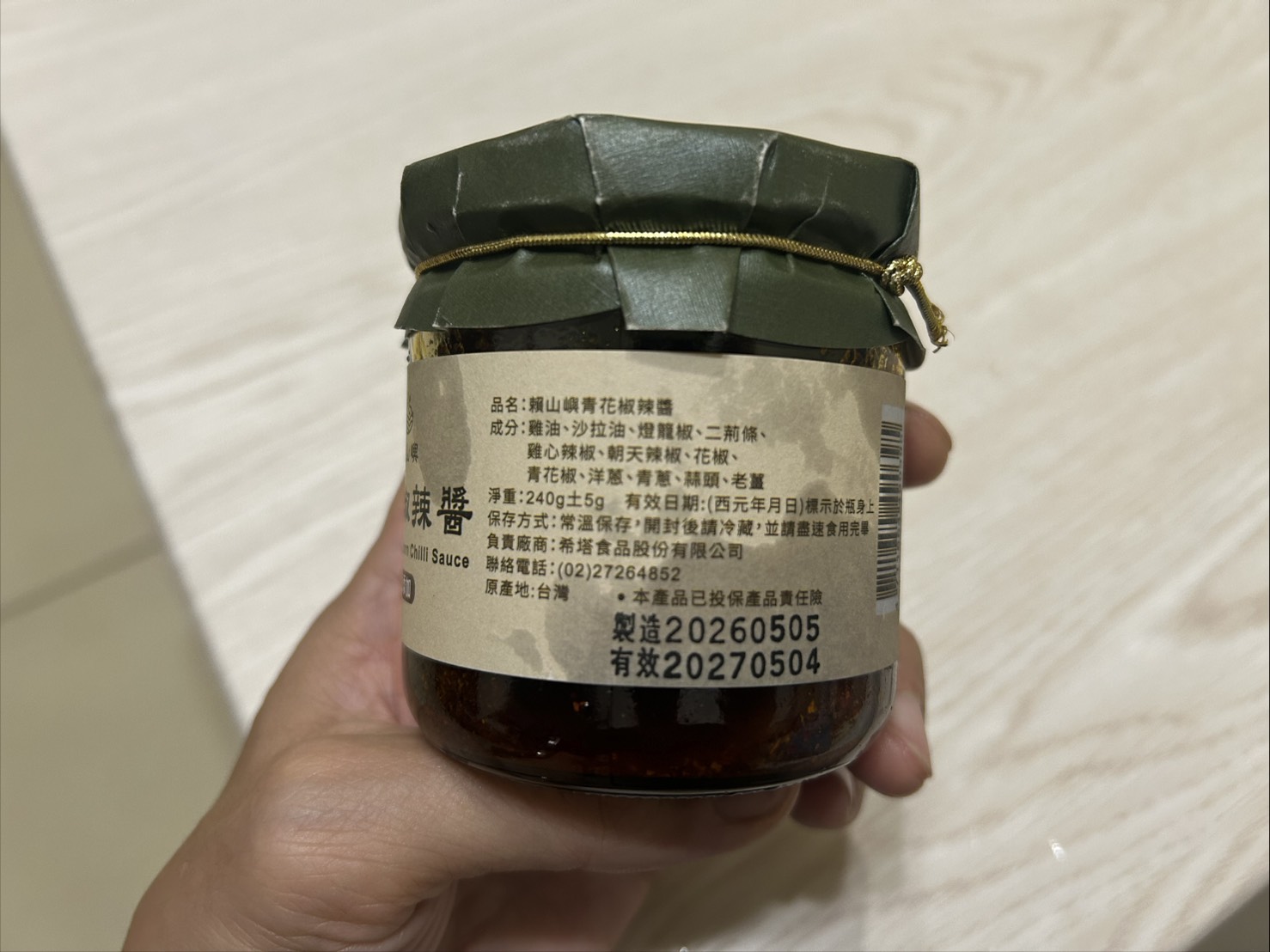心得圖片