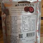 心得圖片