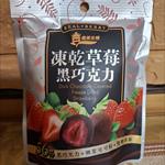 心得圖片