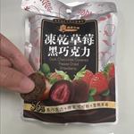 心得圖片