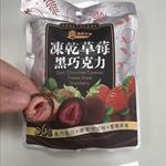 心得圖片