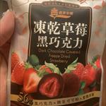 心得圖片