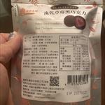 心得圖片
