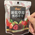 心得圖片