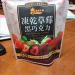 心得圖片