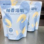 心得圖片