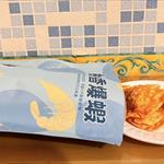 心得圖片