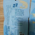 心得圖片