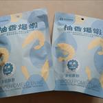 心得圖片