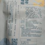 心得圖片