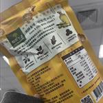 心得圖片