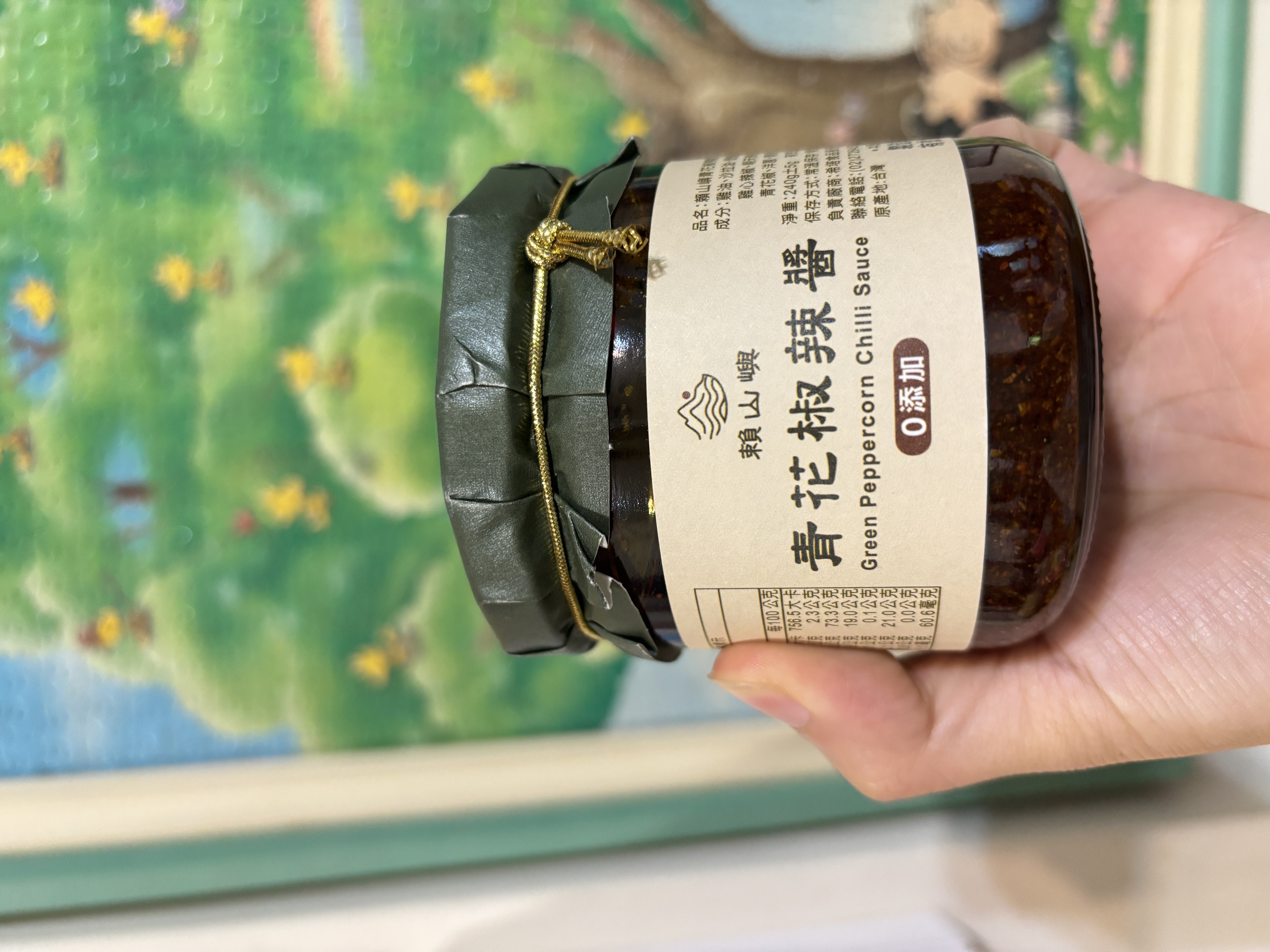 心得圖片