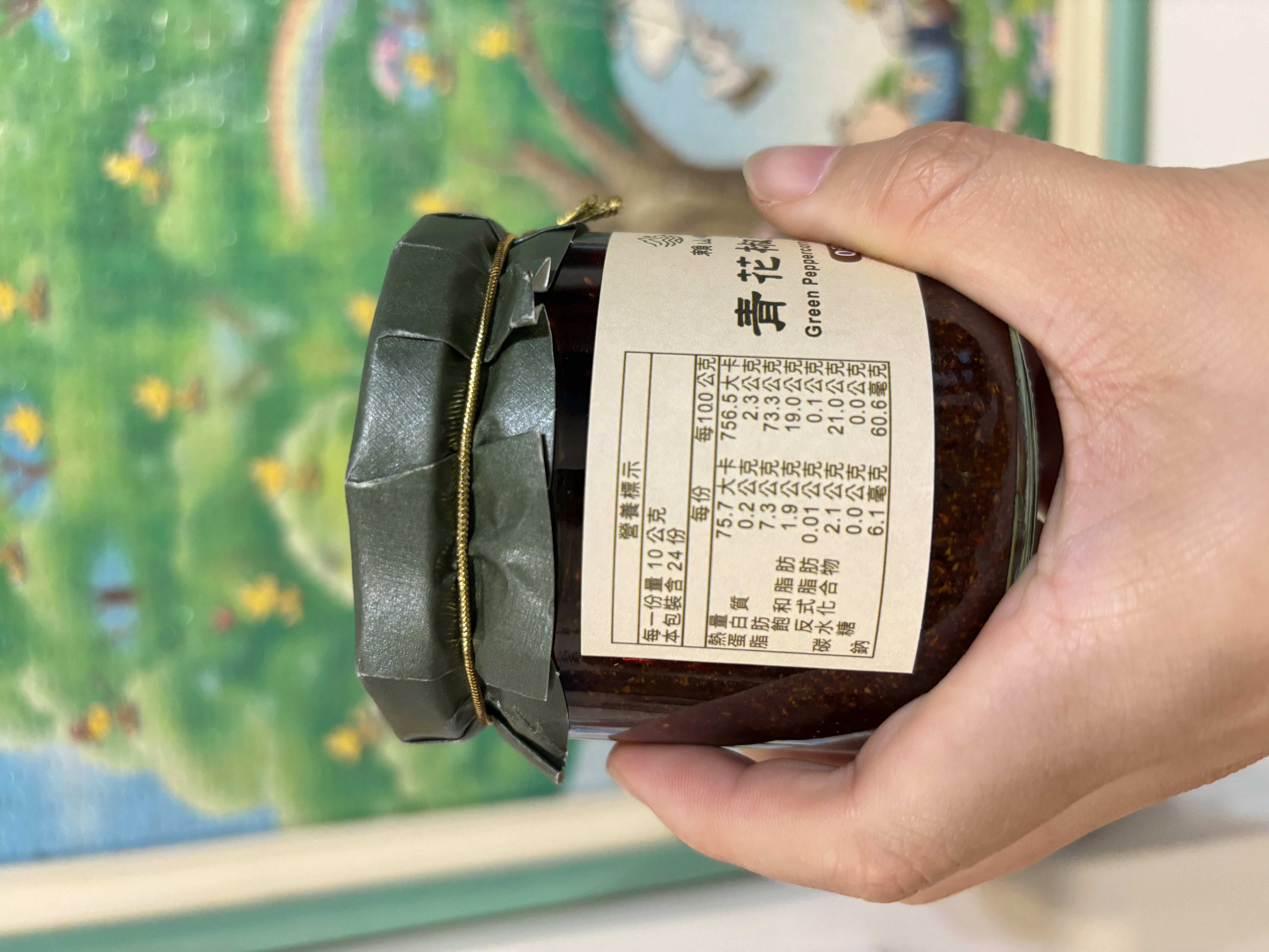 心得圖片