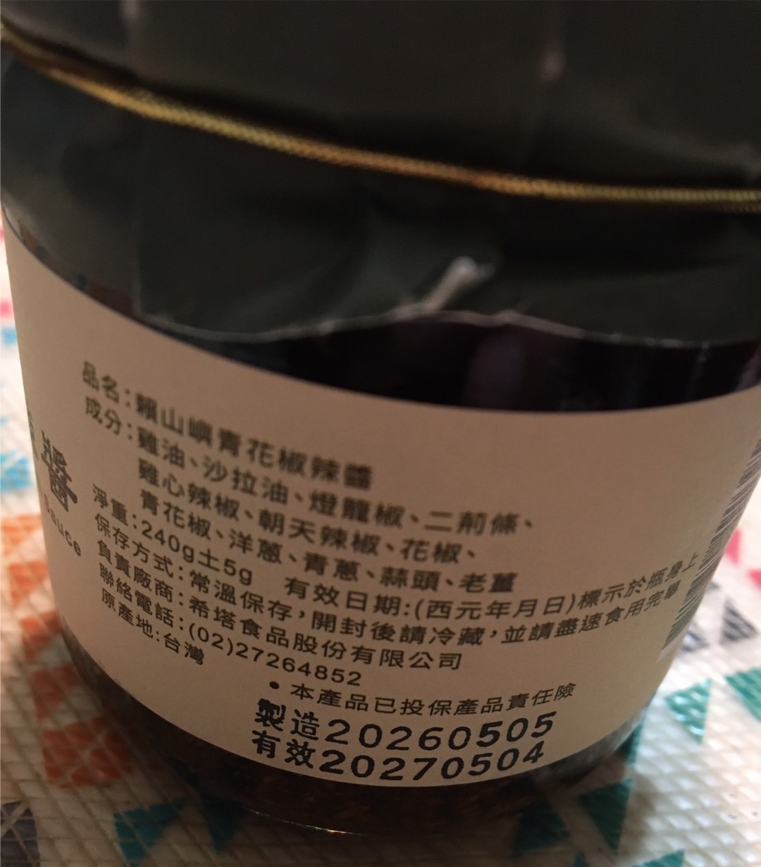 心得圖片