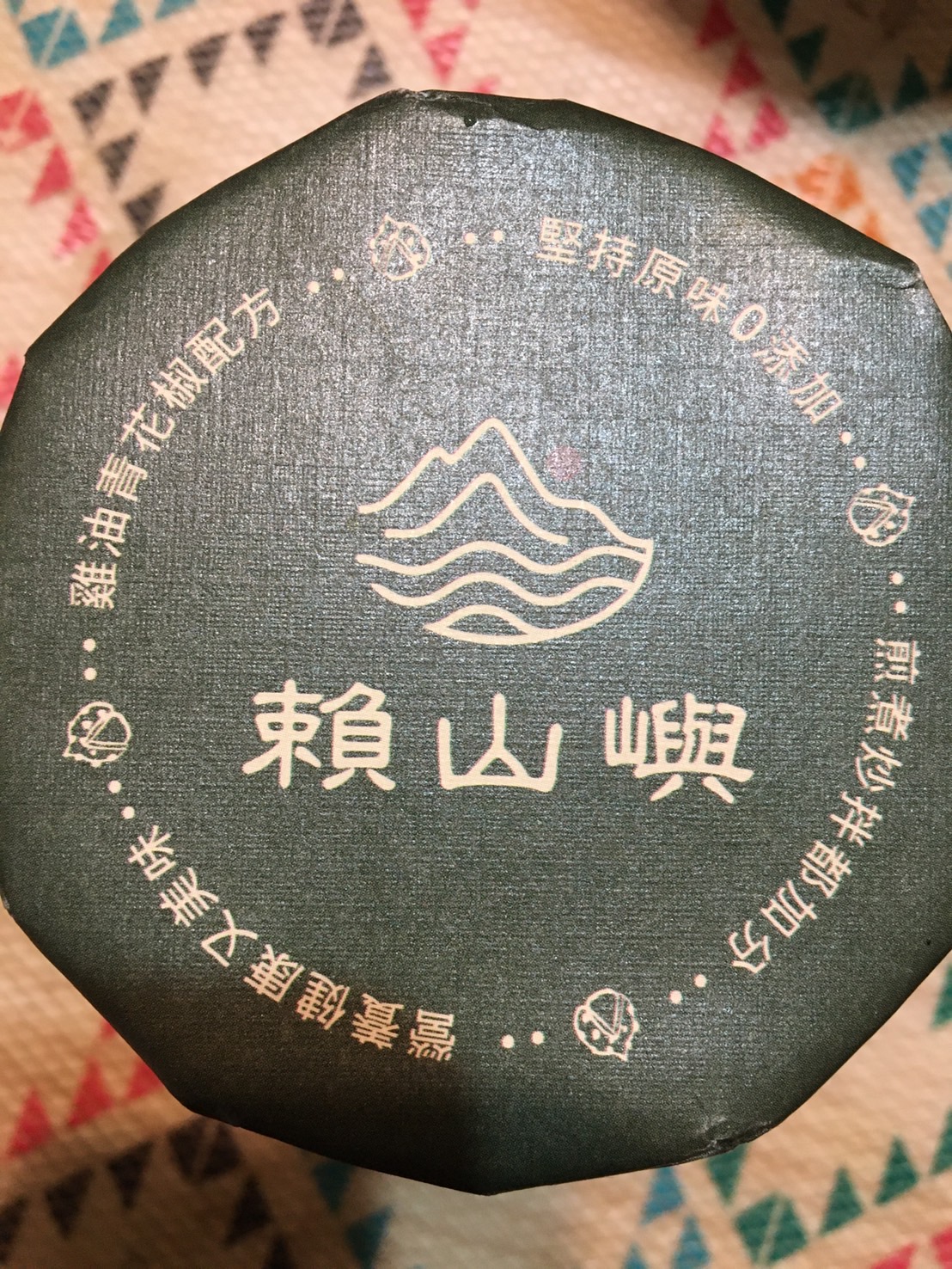 心得圖片