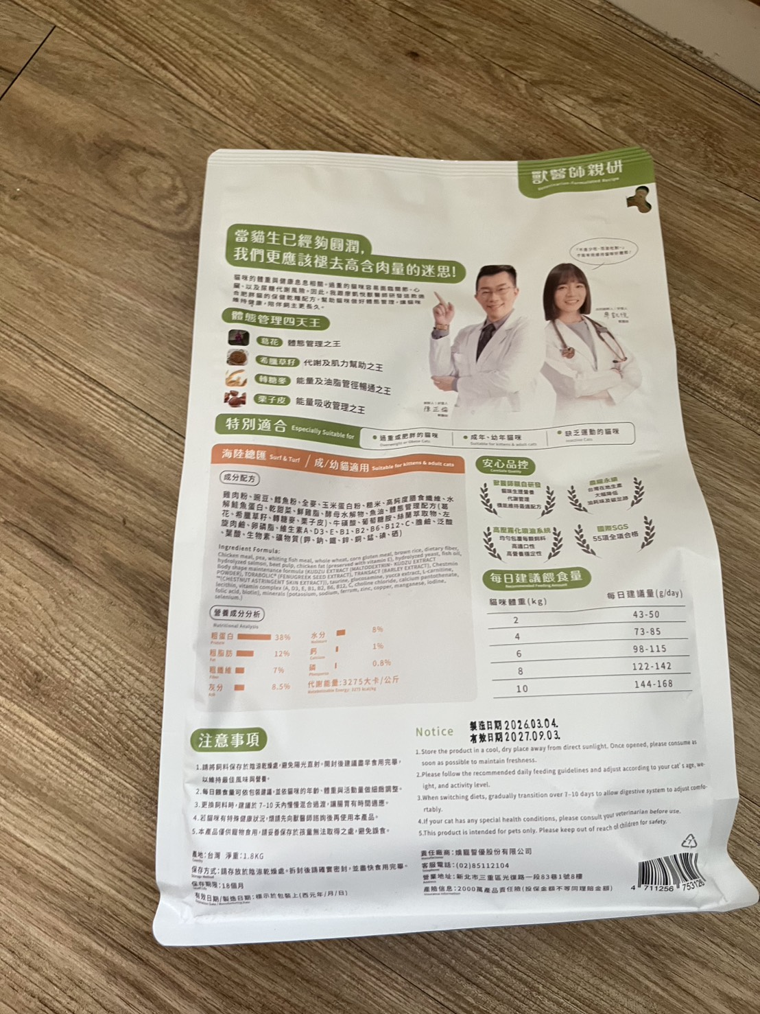 心得圖片