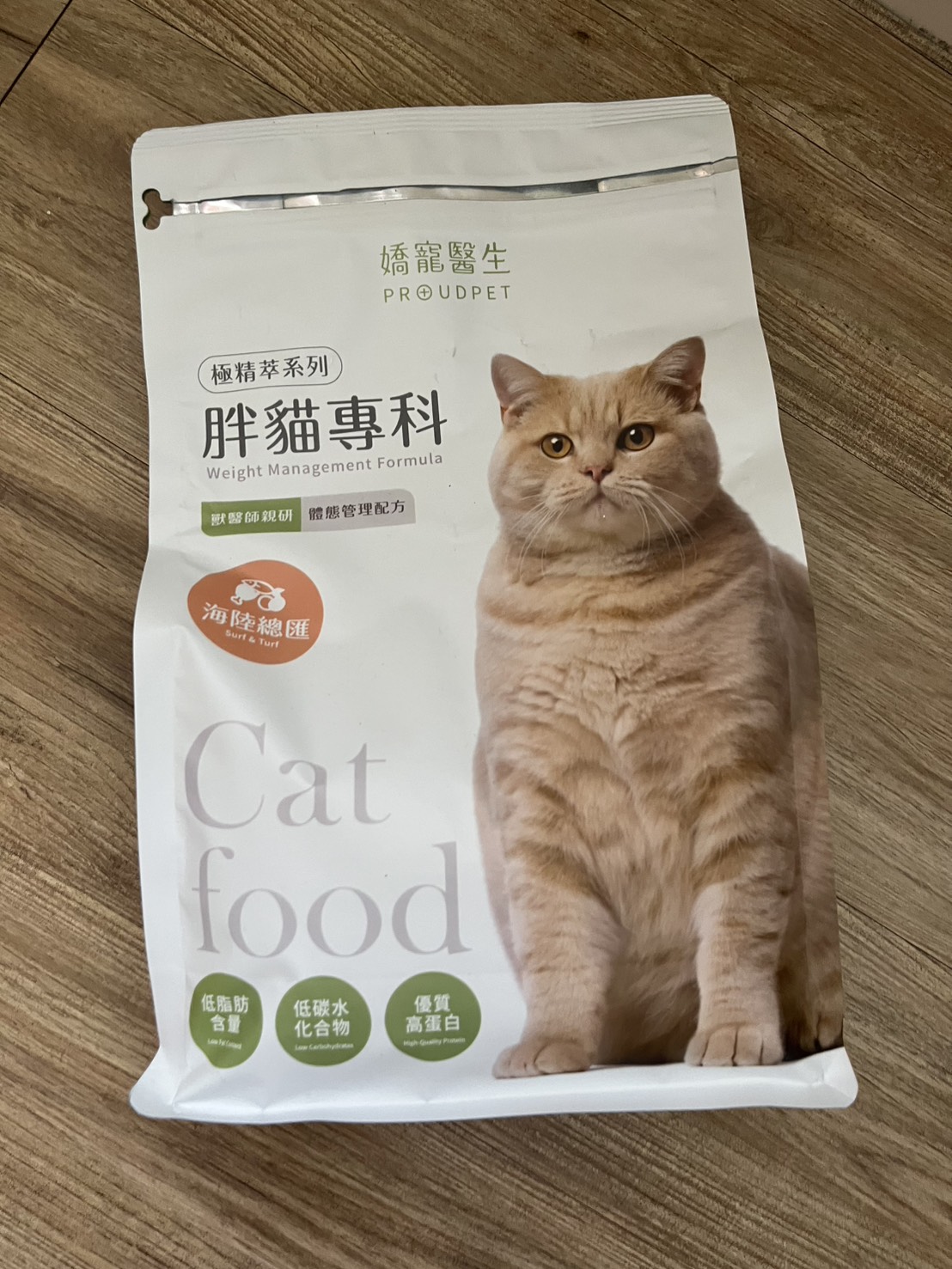 心得圖片