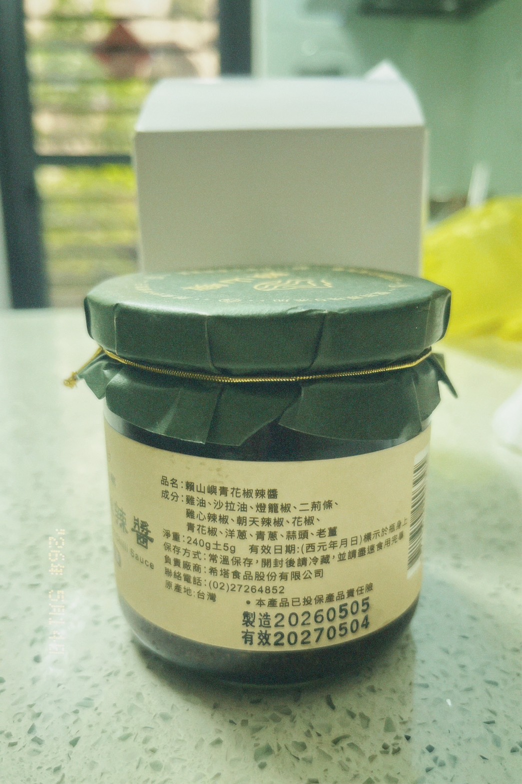 心得圖片
