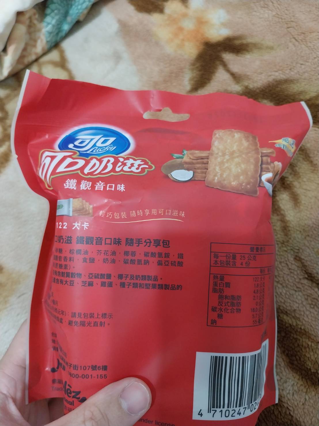 心得圖片