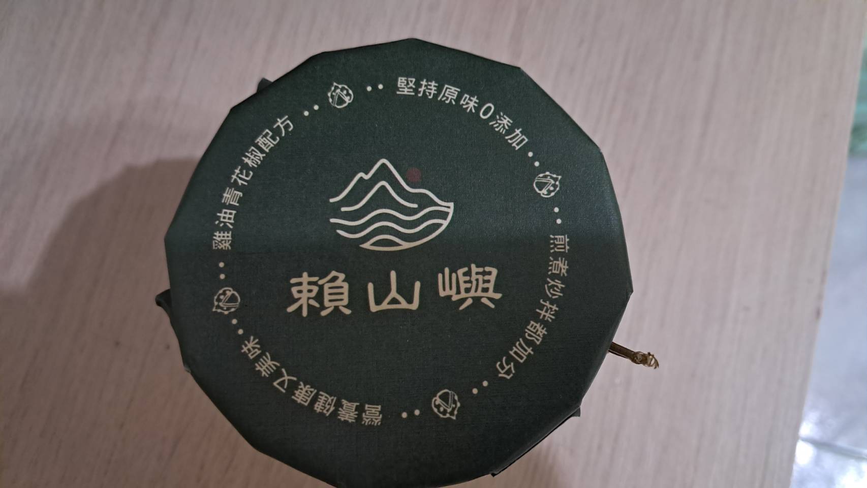 心得圖片