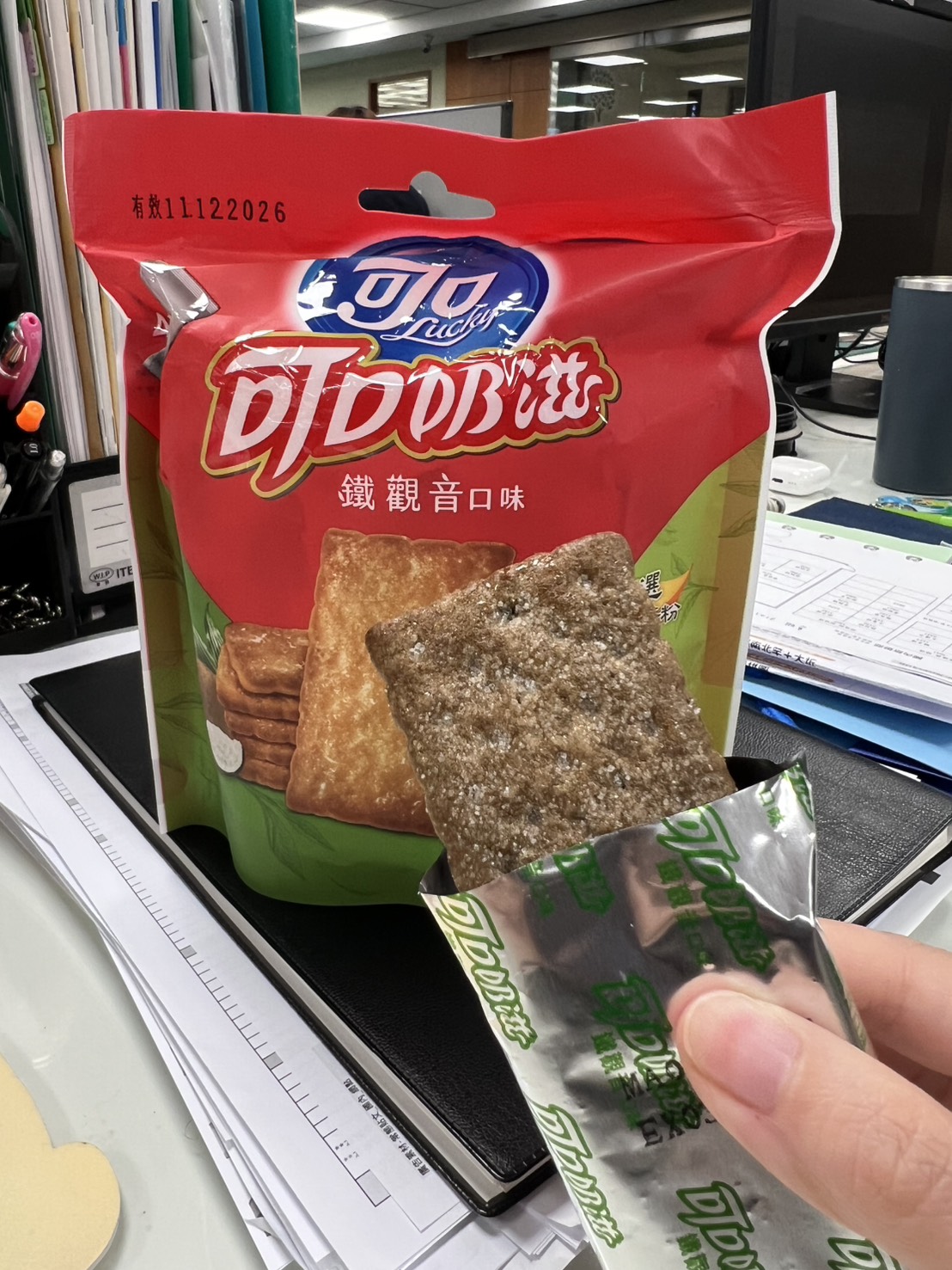 心得圖片