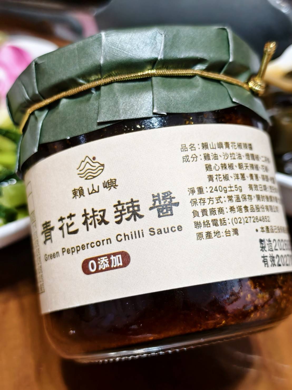 心得圖片