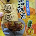 心得圖片