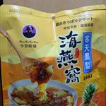 心得圖片