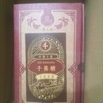 心得圖片