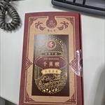 心得圖片