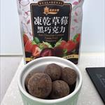 心得圖片