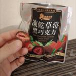 心得圖片