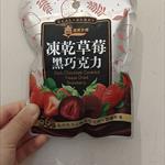 心得圖片