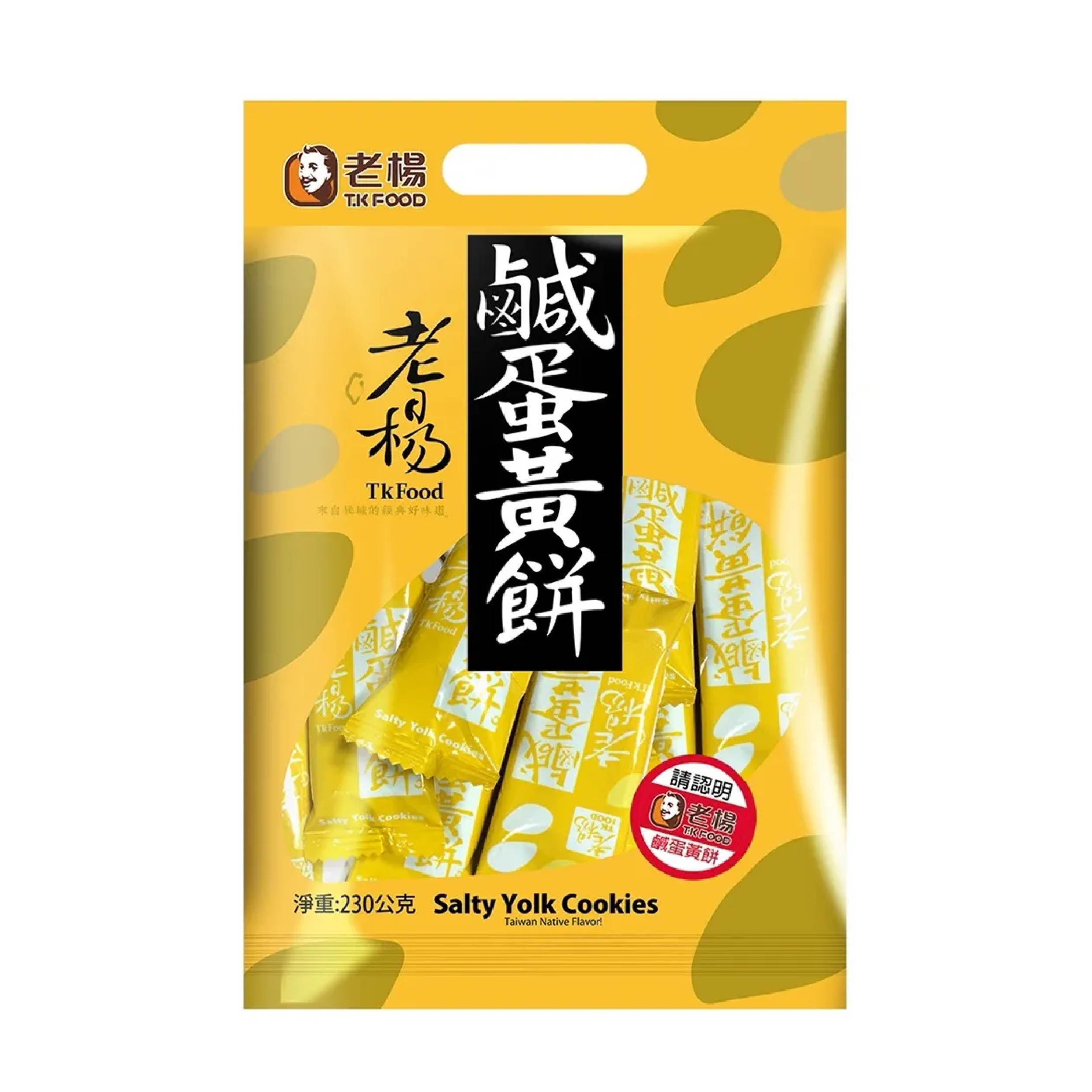 老楊 好運來福袋- 鹹蛋黃餅 嘉義老字號品牌嚴選,獨特酥脆餅皮融合綿密鹹蛋黃與三星蔥風味,呈現最道地的點心滋味。產品圖