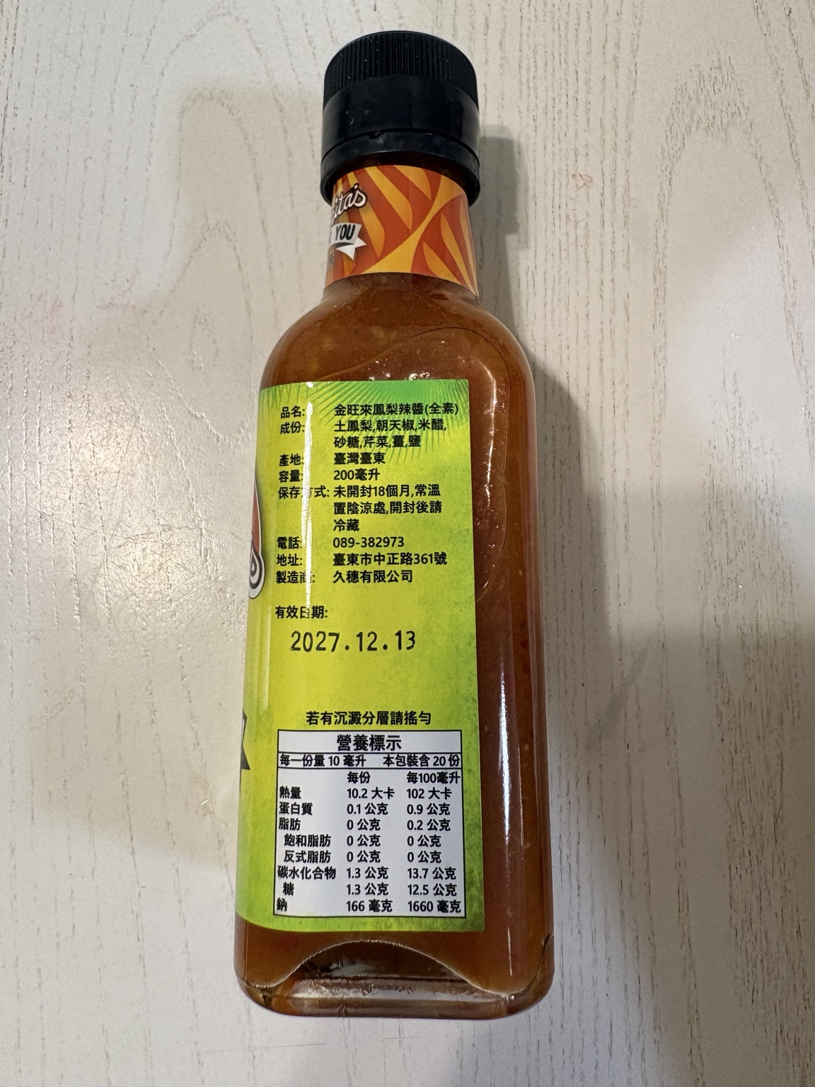 心得圖片