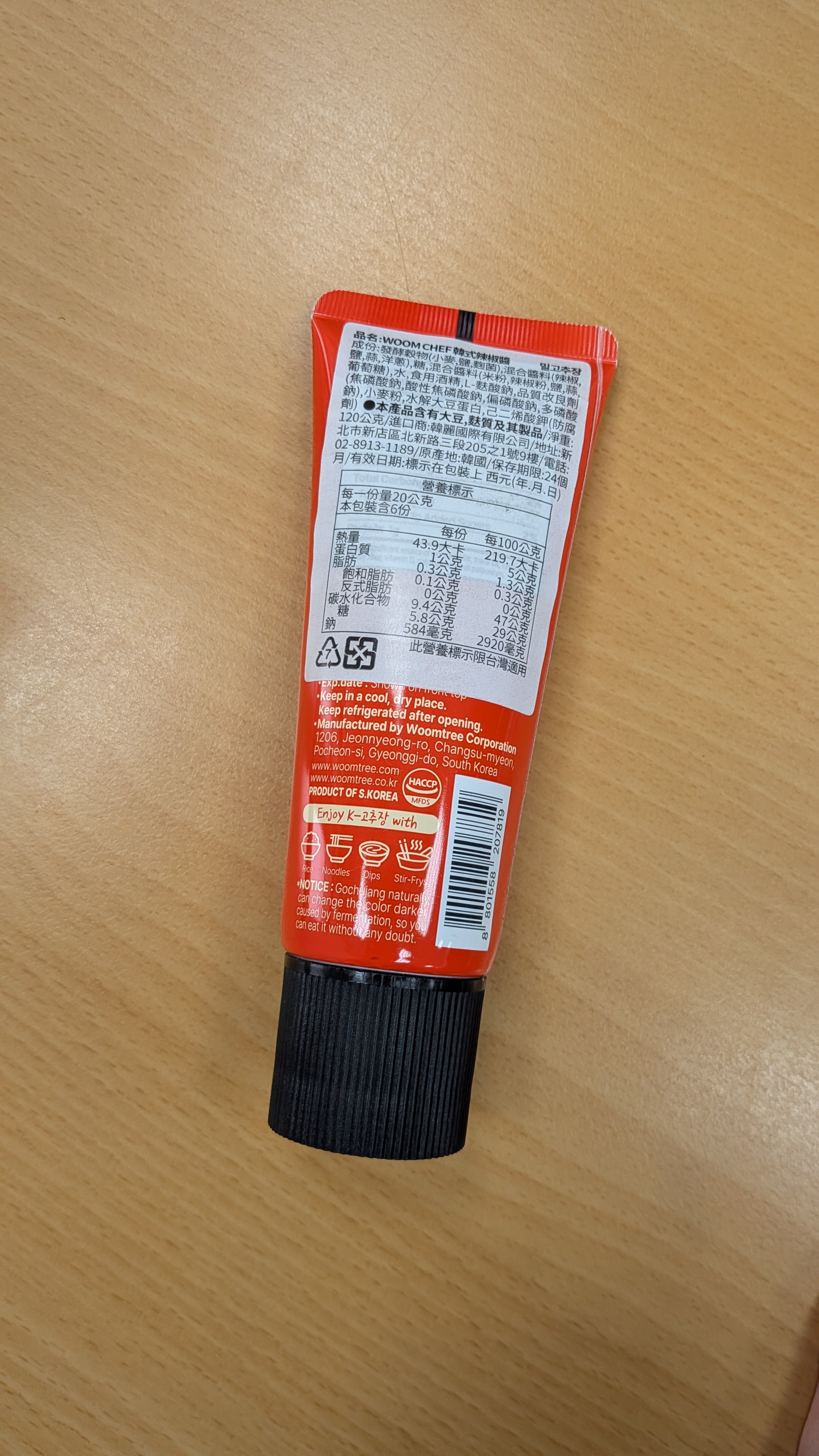 心得圖片