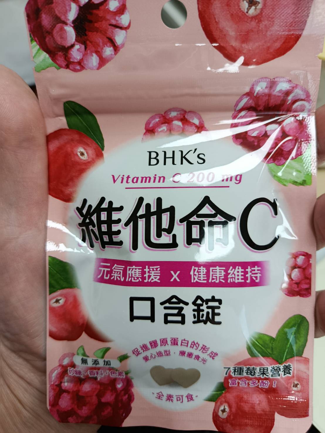 心得圖片