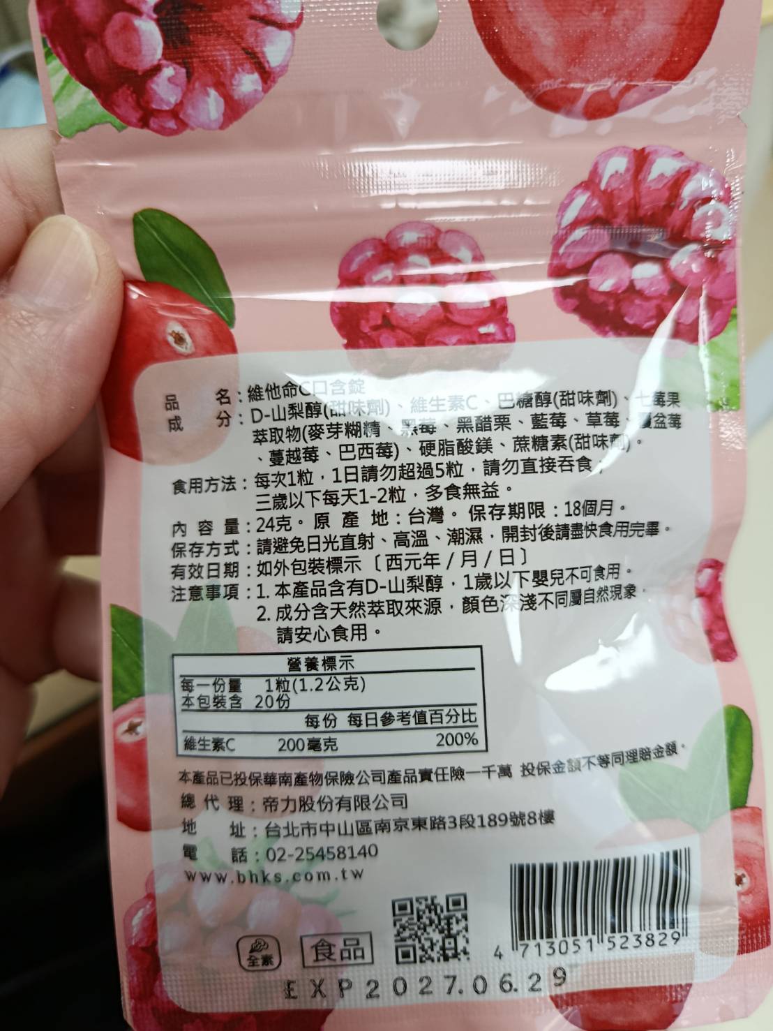 心得圖片