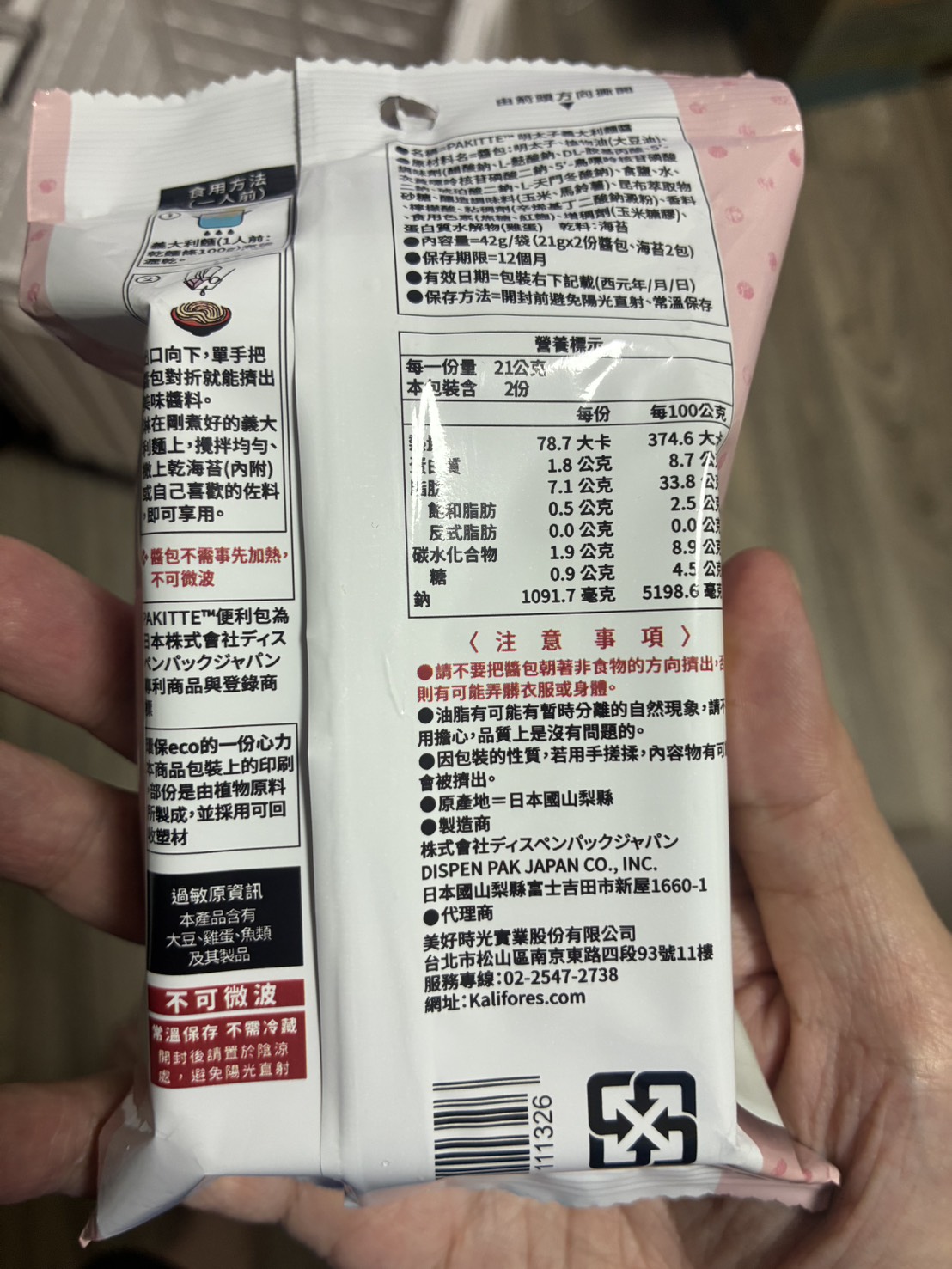 心得圖片