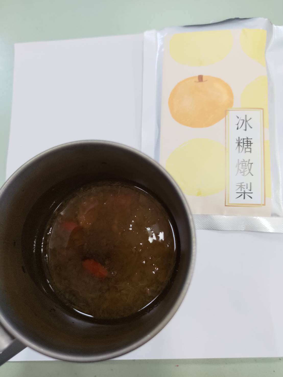心得圖片