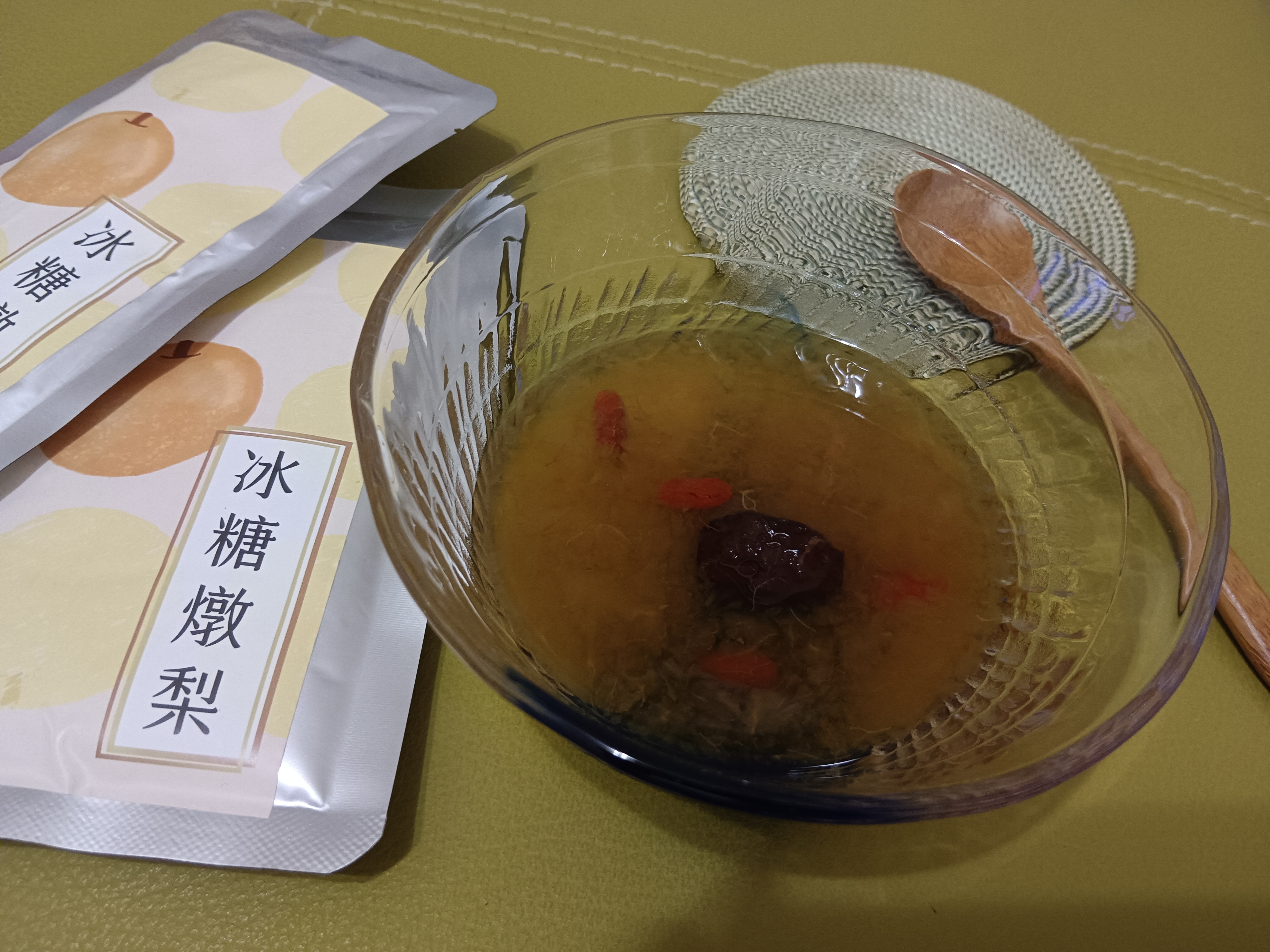 心得圖片
