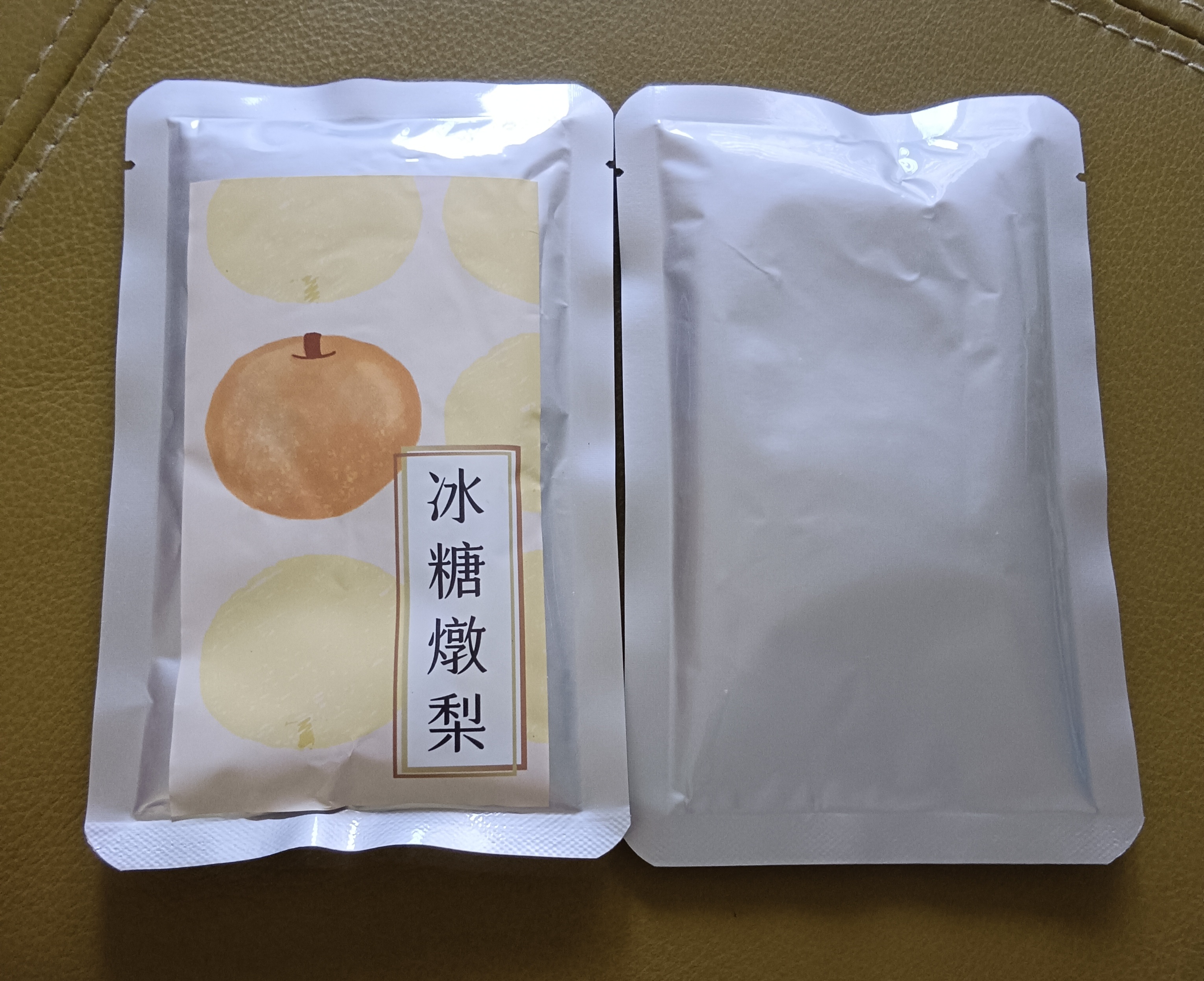 心得圖片