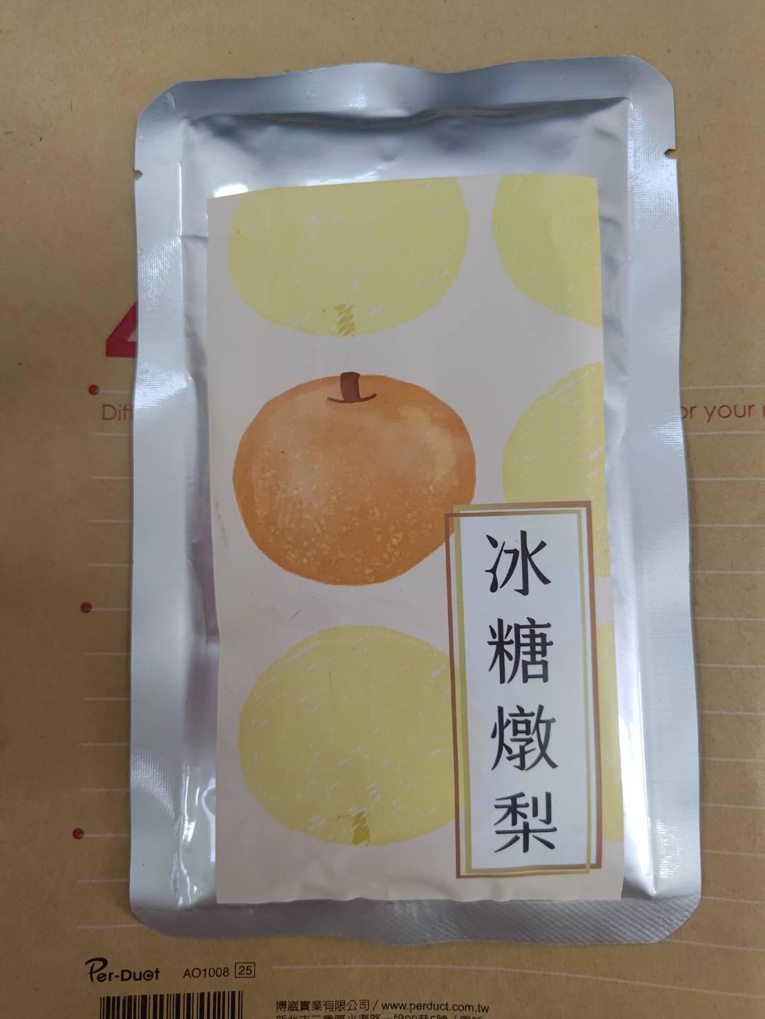 心得圖片