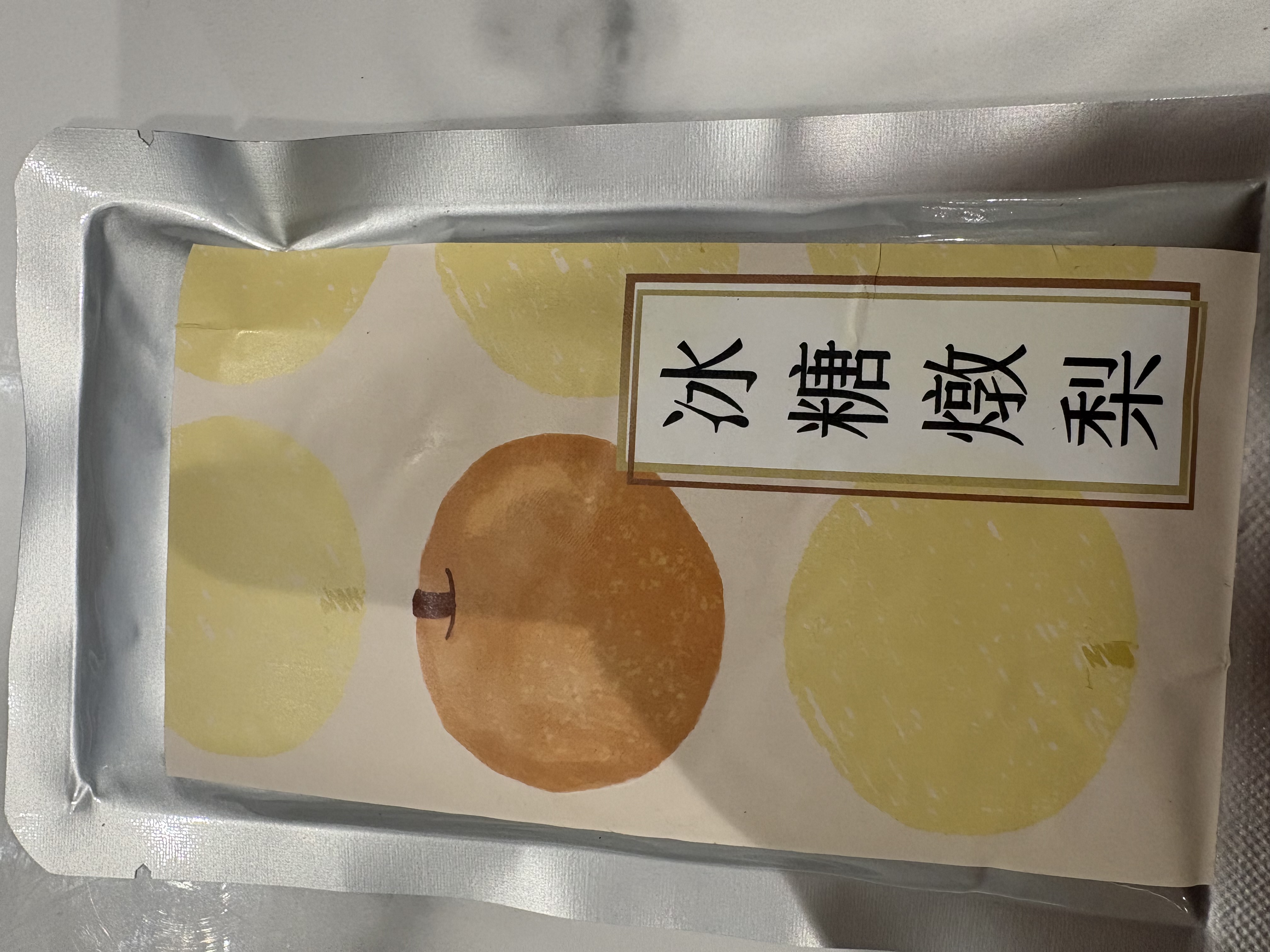 心得圖片