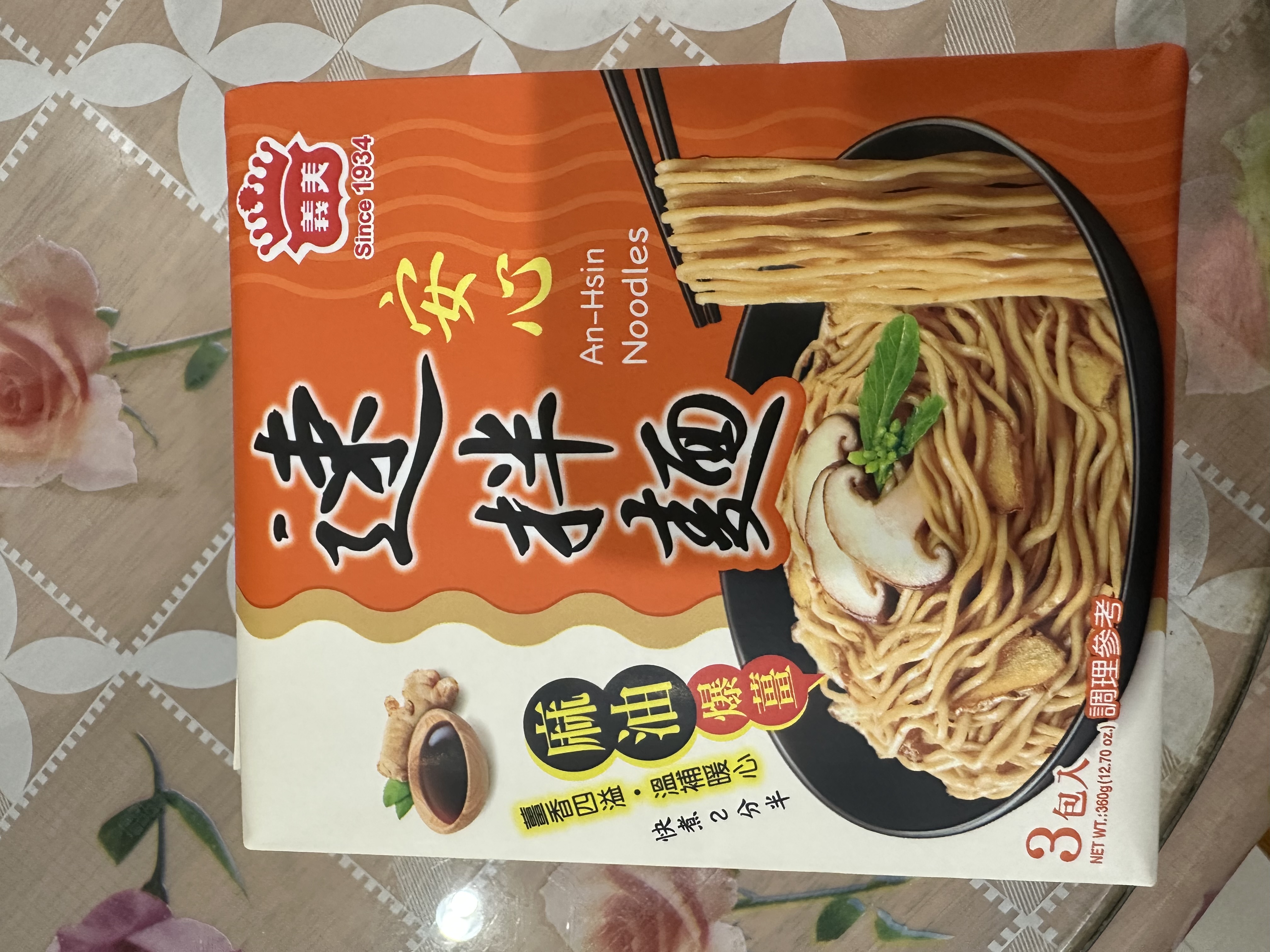 心得圖片