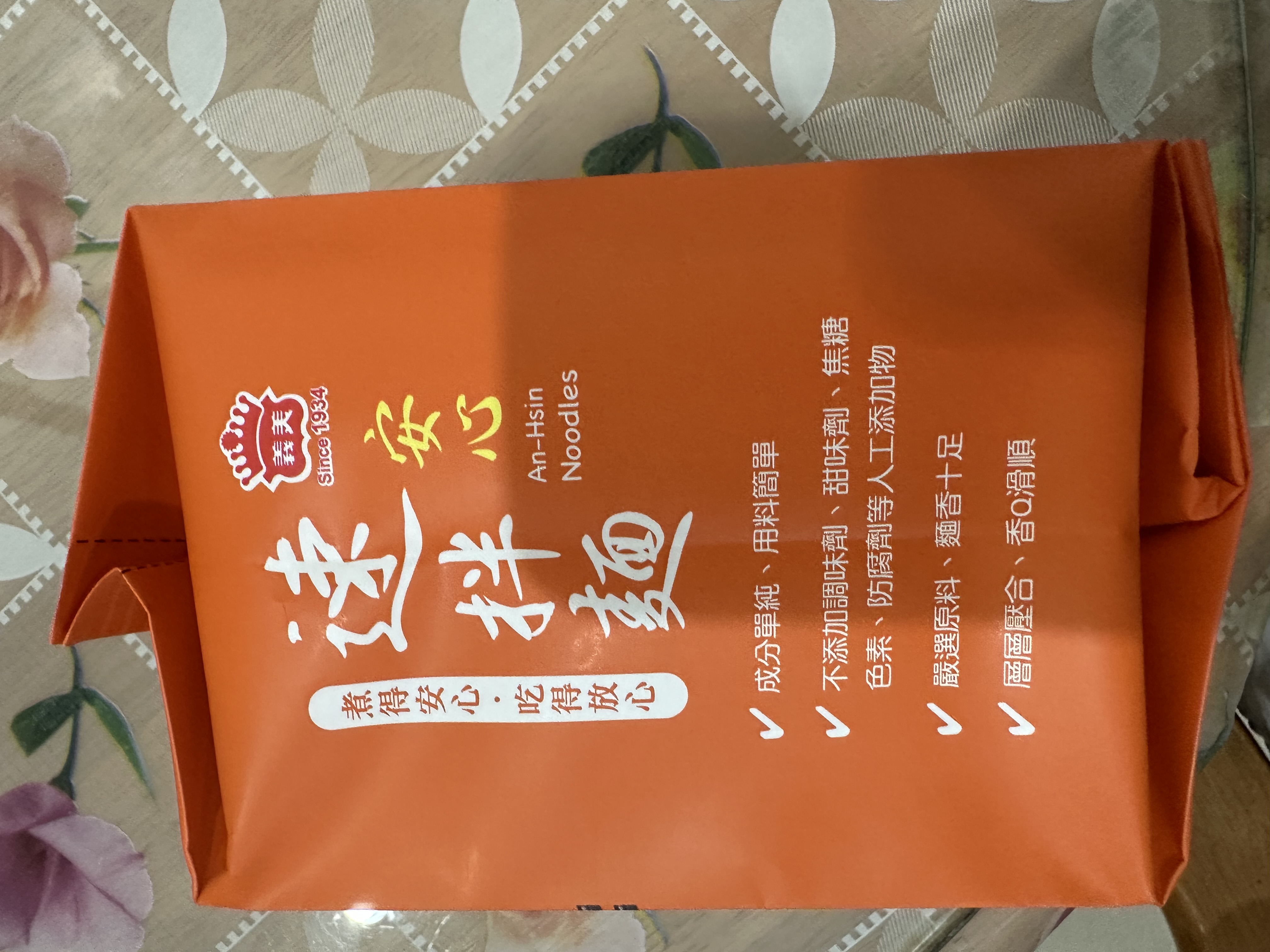 心得圖片