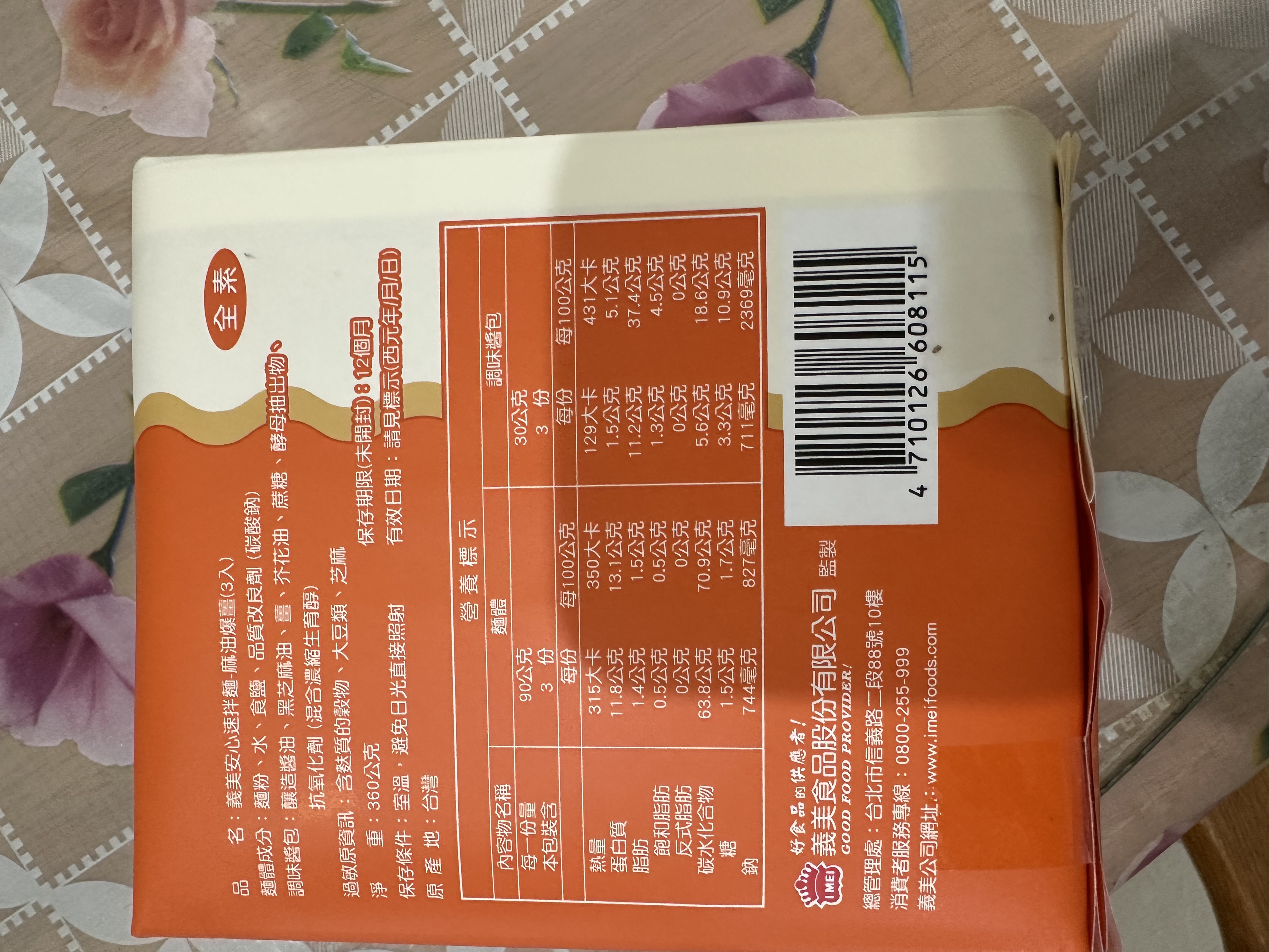 心得圖片