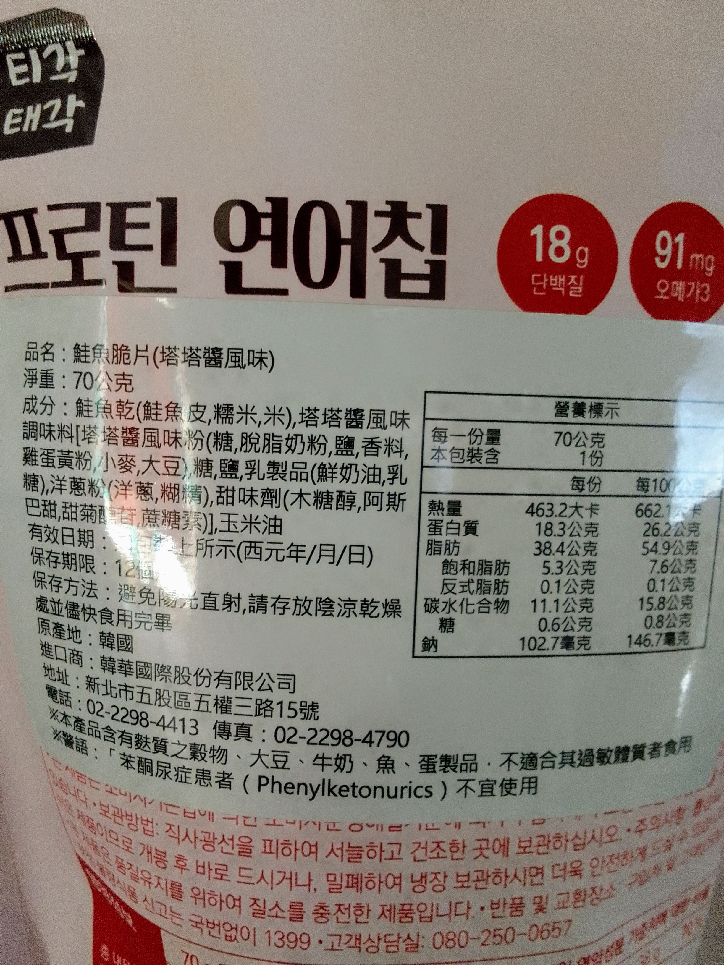 心得圖片