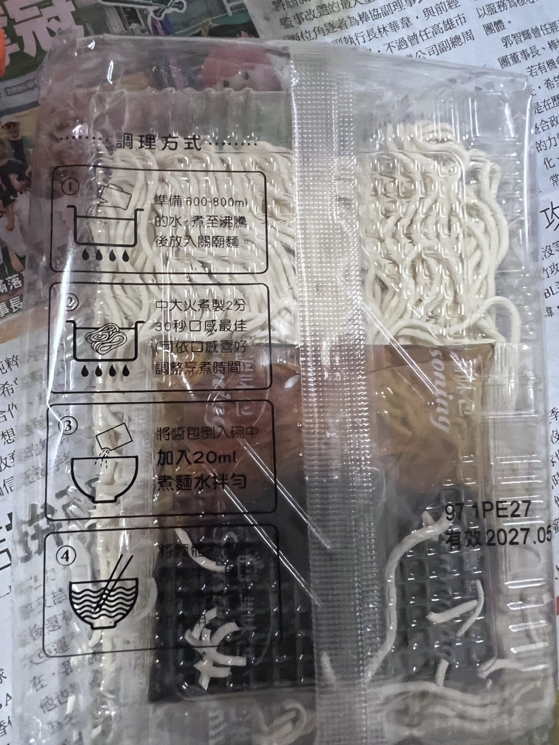 心得圖片