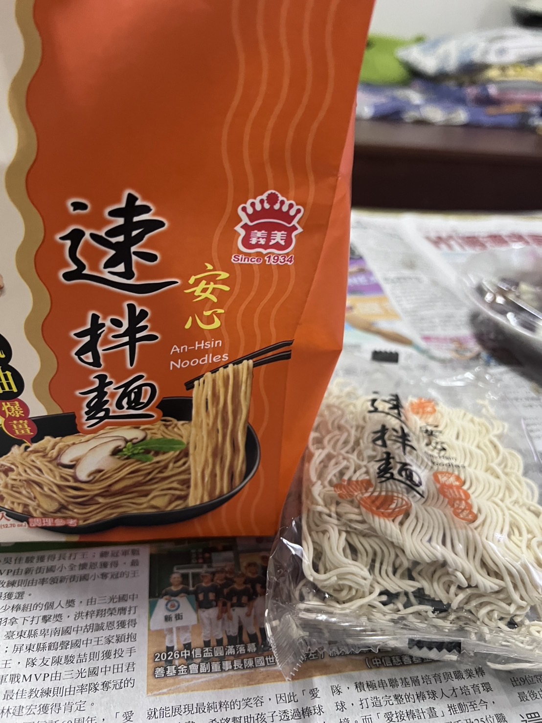 心得圖片